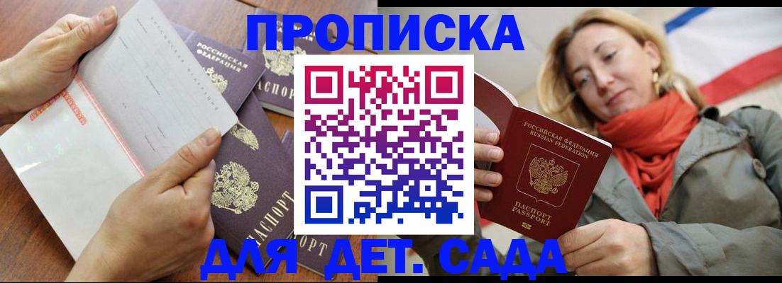 временная регистрация госуслуги в Челябинске